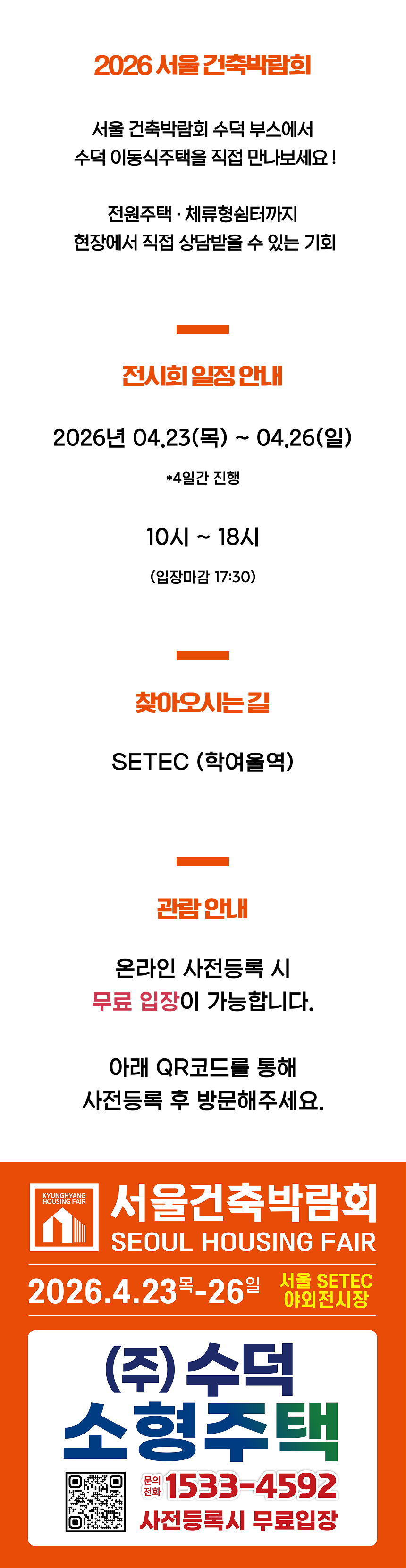 <span style=